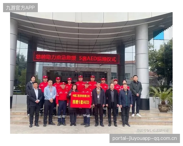 球员公布慈善捐赠，社会责任感爆棚