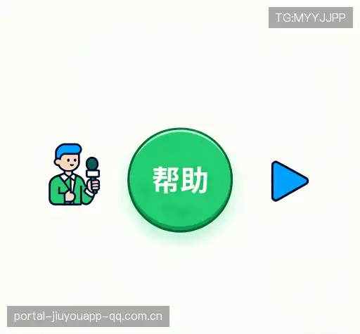 疑问解决